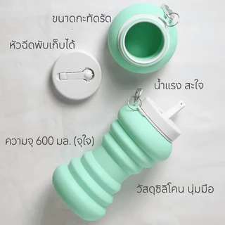 มือถือ Bidet ที่ฉีดก้นพกพา ขวดเปริพับได้ 600 มล พกพาสะดวก ถูกสุขอนามัย ล้างก้นเด็ก สําหรับเดินทาง บ้าน