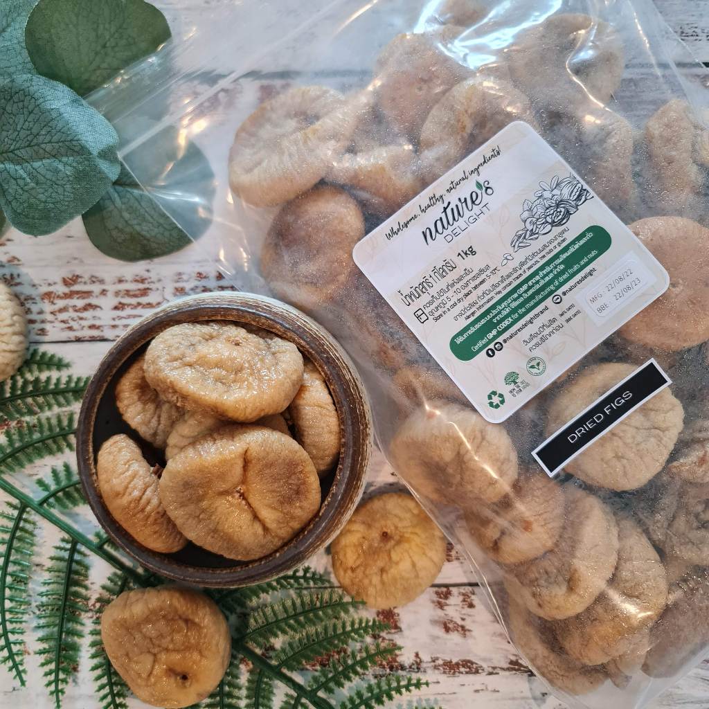 Dried Figs 1kg (Ziplock Bag) , Nature's Delight Brand มะเดื่อแห้ง(ลูกฟิกส์) ถุงซิปล๊อค 1 กิโลกรัม ตราเนเจอร์ส ดีไลท์