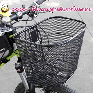 ตะกร้าจักรยาน ตะกร้าหน้ามอเตอร์ไซค์ ขนาดมาตรฐาน หนากว่ารุ่นแถมมากับรถ ตะกร้าหน้า รถมอเตอร์ไซด์ จักรยาน หนา