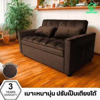 Woodpanda โซฟาเตียงนอน โซฟา2 ที่นั่ง โซฟาโรงหนัง เตียงนอน เก้าอี้ปรับเอนนอนได้ พักผ่อนได้สบาย โซฟารับแขก