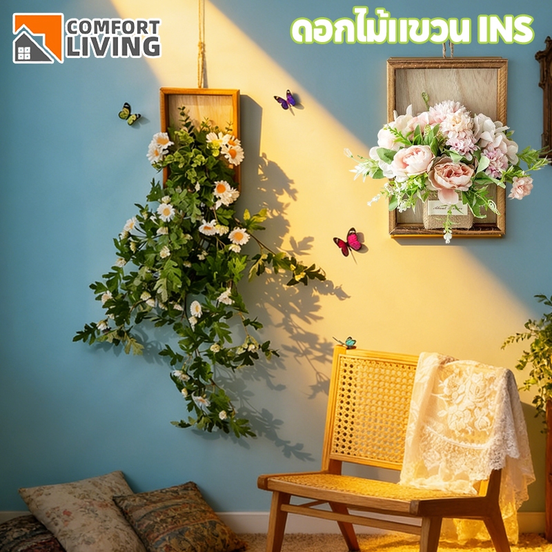 ดอกไม้แขวน สไตล์เดซี่แขวนผนังตกแต่ง INS ต้นไม้จำลอง แขวนผนังจำลองดอกไม้ พื้นหลังทีวี