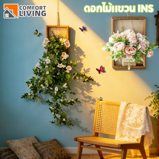 ดอกไม้แขวน สไตล์เดซี่แขวนผนังตกแต่ง INS ต้นไม้จำลอง แขวนผนัง…