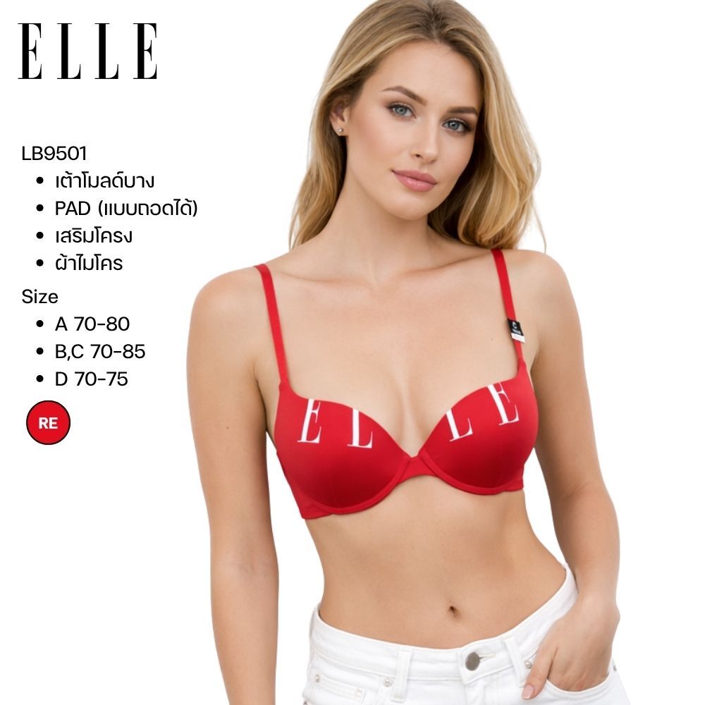 ELLE เสื้อชั้นใน รุ่น * LB9501/LB8539 *  ฟองน้ำโมล 3/4 เต้าเรียบ+ดันทรง มีโครง ตะขอหลัง สกรีน ELL ที่เต้าทรง
