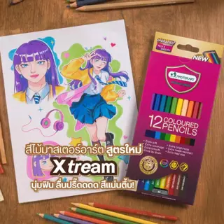Master Art สีไม้ 12 สี รุ่นใหม่ (แท่งยาว) ระบายนุ่ม - 1 กล่อง