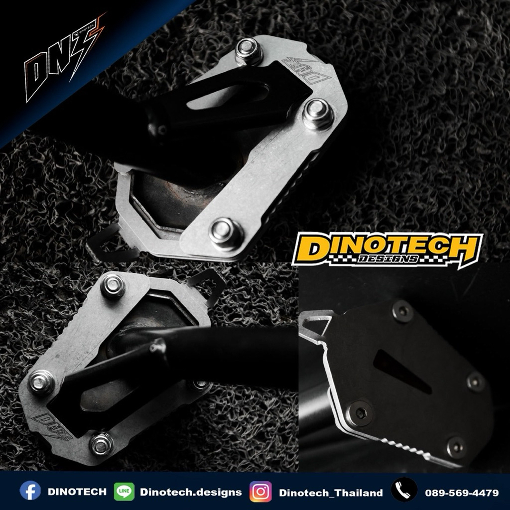 ตีนเป็ดขาตั้งข้าง DINOTECH (Side Stand Foot) สำหรับ Honda Crf300l และ Crf300rally