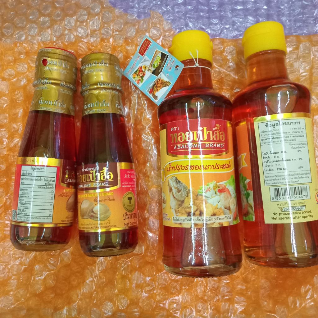 น้ำปลาเเท้ น้ำปรุงรส วัตถุดิบคุณภาพสูง หายาก 95-200ml ตราหอยเป๋าฮื้อ abalone brand หอม อร่อย