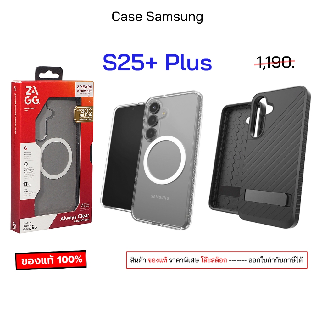 Zagg Case Samsung S25 Plus Cover เคสซัมซุงs25พลัส ของแท้ original case s25 plus cover s25plus เคสซัมซุงs25+ เคสs25+