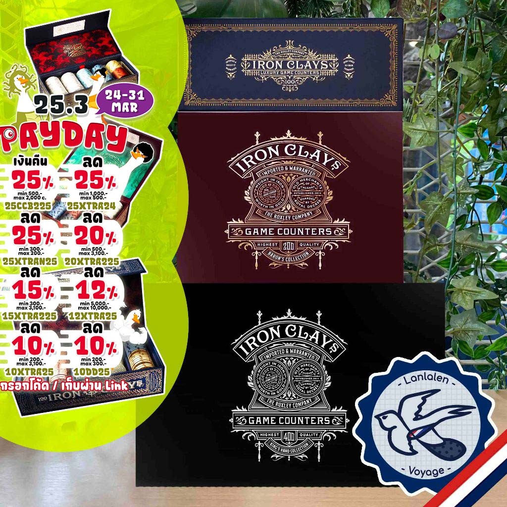 [พร้อมส่ง][ของแท้][สินค้าขายดี] Brass Iron Clays 100 Coins / 200 Coins / 400 Coins เหรียญ [Accessori