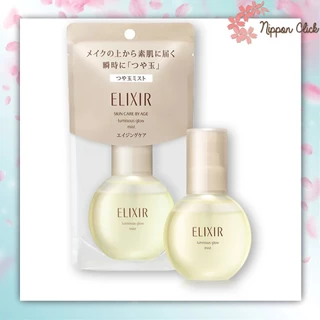 Elixir Sleeping Gel Pack 105g / Oyasumi Mask 90g / Luminous Glow Mist 80mL ของแท้ จากญี่ปุ่น