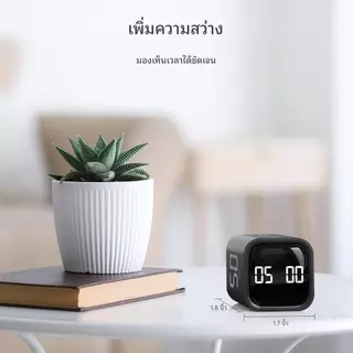 ตัวจับเวลาอิเล็กทรอนิกส์ ใช้งานง่าย สีดำและขาว นาฬิกาจับเวลา 5 10 30 60 นาที และนับถอยหลัง จับเวลาผลผลิต