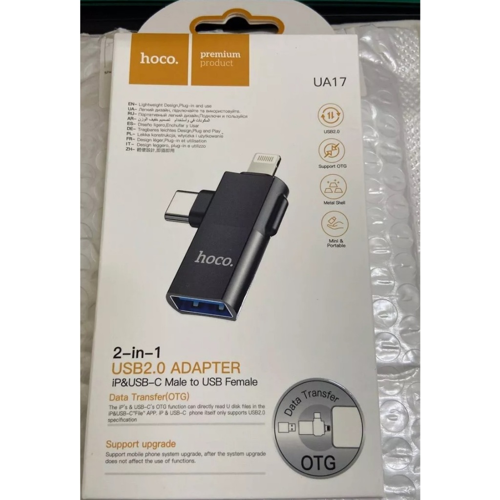 ส่งจากไทย ตัวแปลง HOCO UA17 2in1 ตัวแปลงสายชาร์จ สำหรับ ip. male /Type-C to USB รองรับการชาร์จ และถ่
