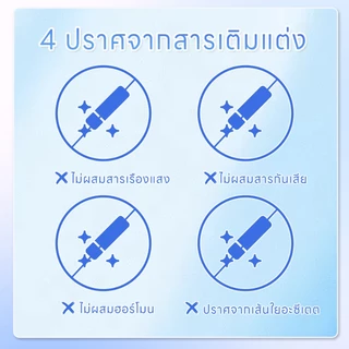 ผ้าอนามัย HanQi Snow Lotus ผ้าฝ้าย 100% ผงสมุนไพร รู้สึกสดชื่น กำจัดกลิ่นไม่พึงประสงค์ บริเวณอวัยวะเพศ