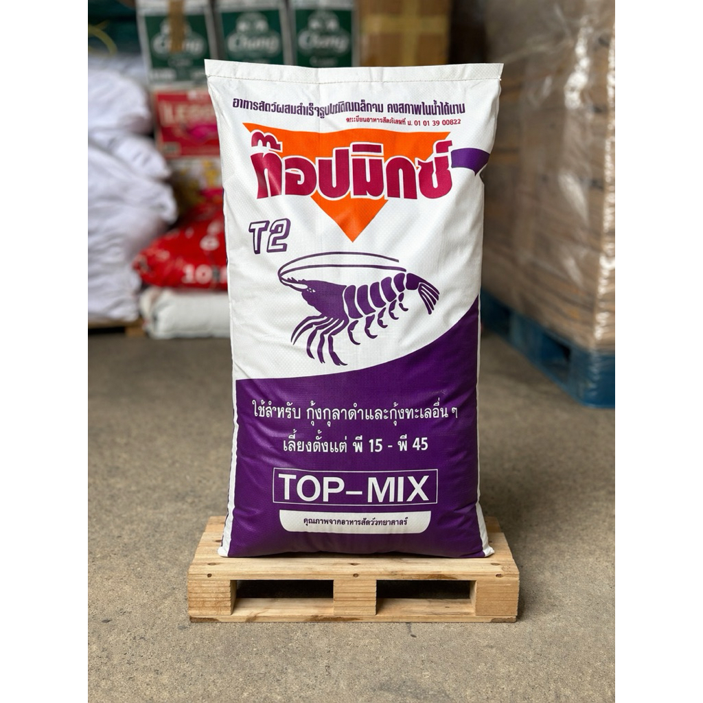 อาหารกุ้งเบอร์T2S โปรตีน 40% กระสอบ25kg.(สินค้าพร้อมส่ง)