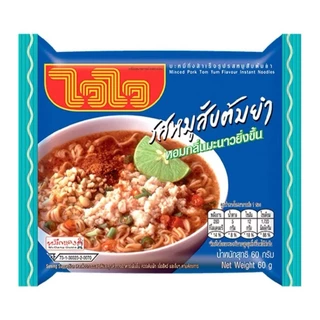 [1แพ็ค10ซอง] Waiwai ไวไว บะหมี่กึ่งสำเร็จรูป มีหลายรสชาติให้เลือก พร้อมส่ง