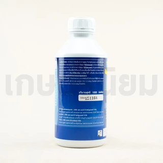คลอร์ฟีน่า (คลอร์ฟีนาเพอร์ 10% W/V SC) 1 ลิตร