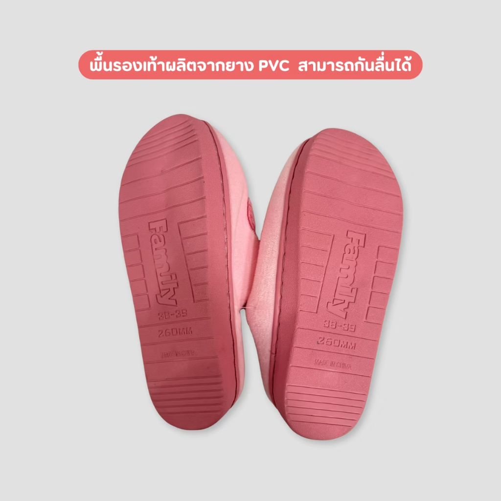 รองเท้าใส่ในบ้าน ขนปุ่ย นุ่มนิ่ม พื้นกันลื่น รูปที่ 4