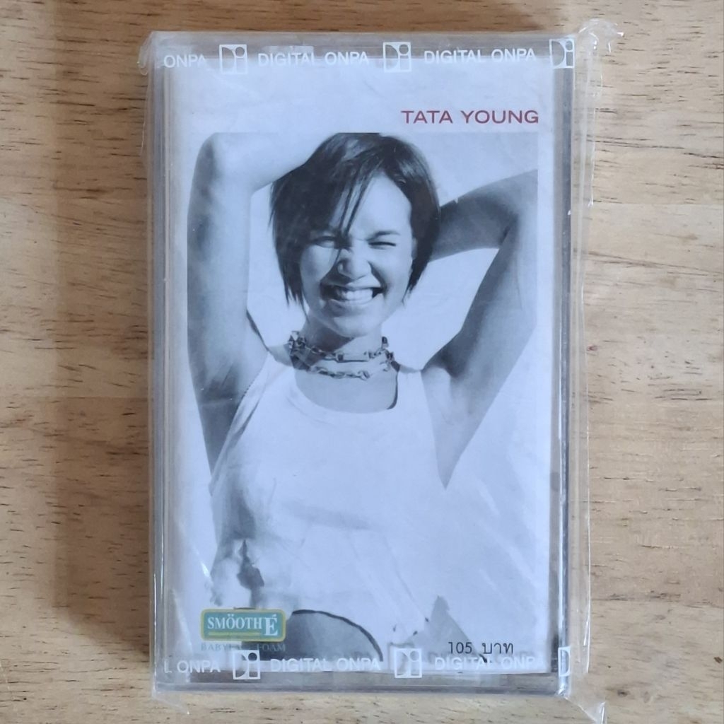 เทปคาสเซ็ท ทาทา ยัง (Tata Young) (เทปมือ 1 ในซิล)