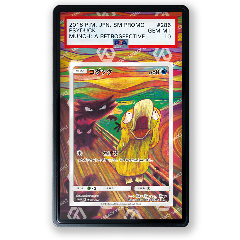 Psyduck #286/SM-P Munch Japanese Promo (Psyduck Munch Scream) - Promo Extended Art For PSA