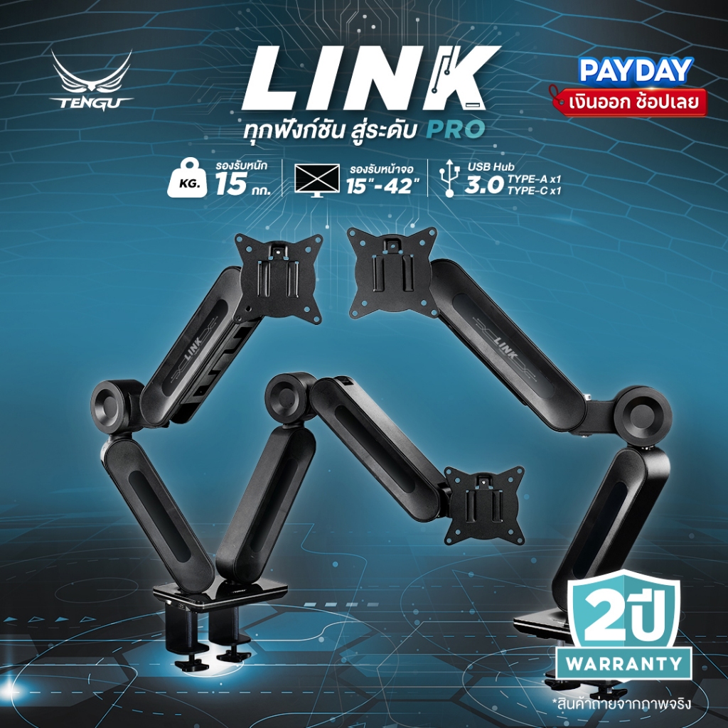 Tengu ขาจับจอคอม รุ่น LINK Monitor Arm แขนจับจอคอม มี USB HUB สำหรับจอ 15-42นิ้ว รองรับ1และ2จอ