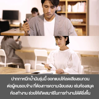 Pentel ปากกาลูกลื่น3ระบบ และไส้เติม CALME หมึกพิเศษ Low Viscosity ลดเสียงกดได้ถึง 66%