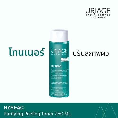 URIAGE Hyseac Purifying Peeling Toner