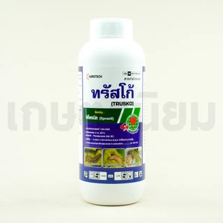 ทรัสโก้ (ฟิโพรนิล 5% W/V SC) 1 ลิตร