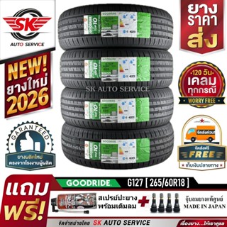 GOODRIDE ยางรถยนต์ 265/60R18 (ล้อขอบ 18) รุ่น G127 4 เส้น (ย…