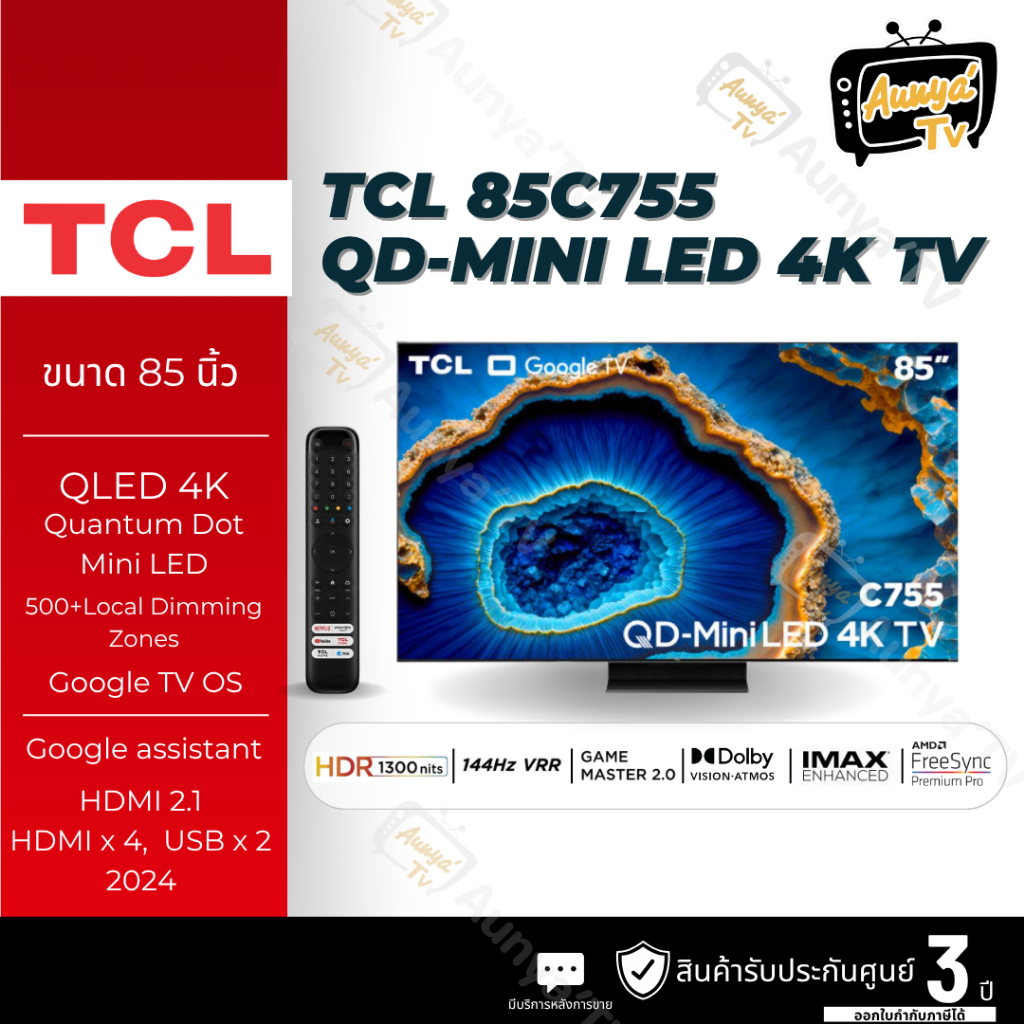 TCL TV MINI LED 85 นิ้ว TCL (4K, MINI LED, GOOGLE TV) รุ่น 85C755