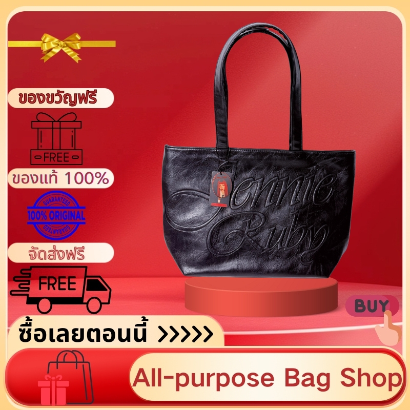 🔥แท้100% MINISO x JENNIE Tote bag กระเป๋าโท้ท กระเป๋า