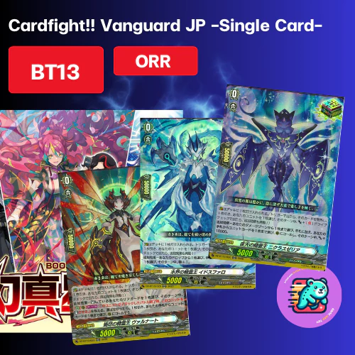 [DZ-BT13] ระดับ ORR Over trigger Single cards / Cardfight!! Vanguard JP [Bushiroad]
