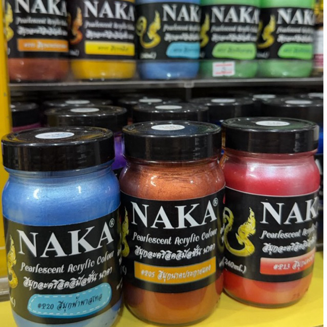 Naka สีมุกอะคริลิคอิมัลชั่น นาคา ขนาด 240ml