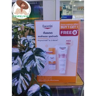 Eucerin Sun Hydro Protect Ultra Light Fluid SPF50+ 50ml เนื้…