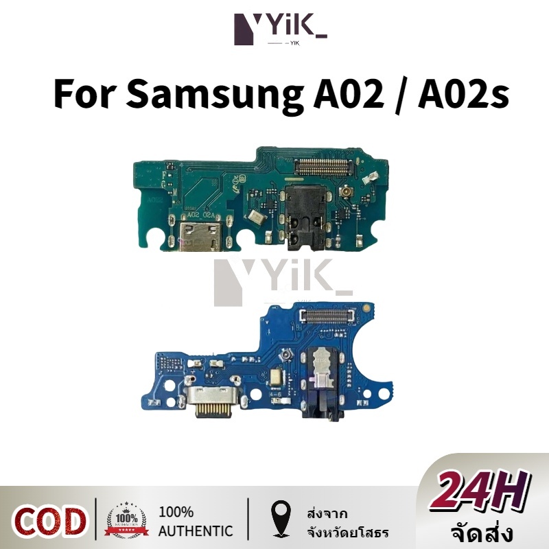 แพรตูดชาร์จ（ Charging Port Flex ）Samsung A02 / A02s
