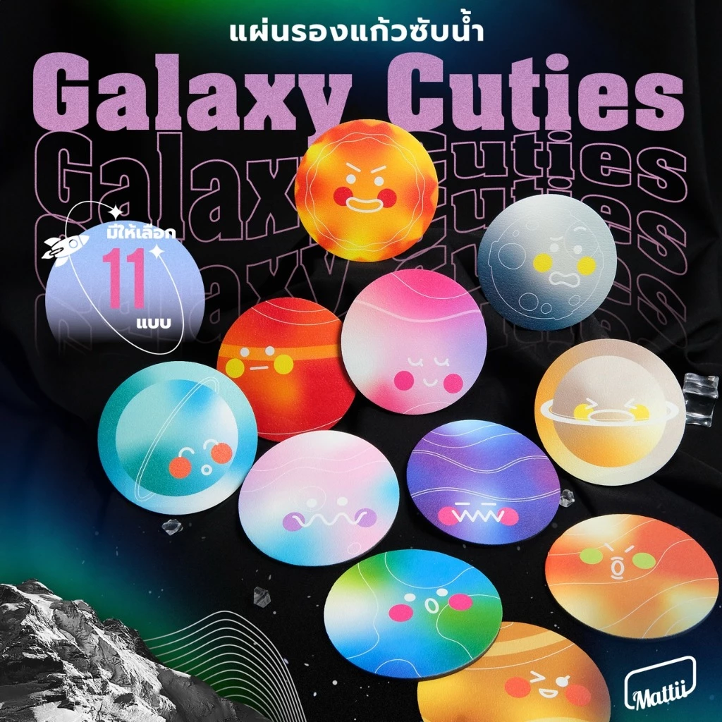 [ Mattii รองแก้วซับน้ำ Galaxy ] แผ่นรองแก้ว ที่รองแก้ว จานรองแก้ว ซับน้ำไว มีกันลื่นในตัว ซักล้างได้ ( 1 ชิ้น )