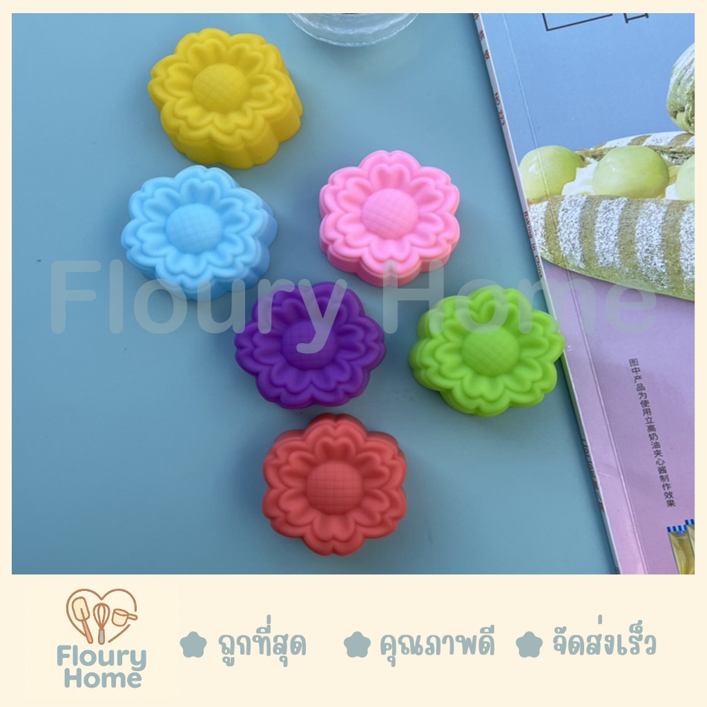 Floury Home สินค้าจากกทม. พิมพ์ซิลิโคนดอกกาหลง 5 cm (1 แพ็ค 12 ชิ้น) พิมพ์ซิลิโคน วุ้น
