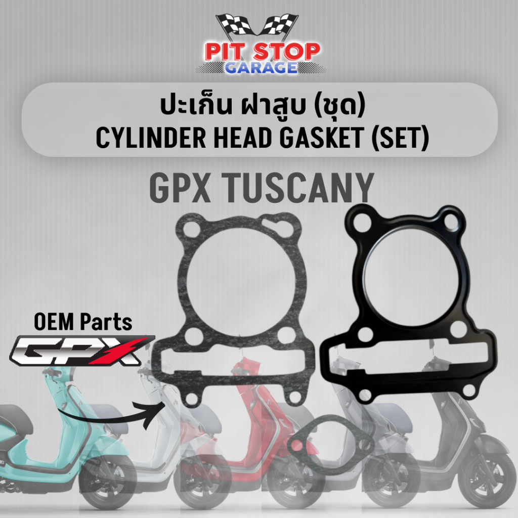ปะเก็นฝาสูบ (ชุด) GPX Tuscany Cylinder head gasket (ปี 2021-2025) GPX อะไหล่แท้ศุนย์