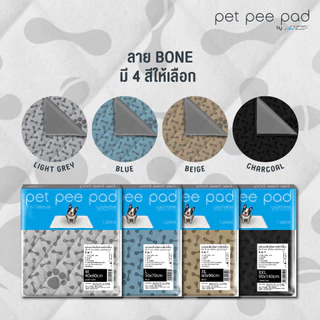 แผ่นรองซับสัตว์เลี้ยงซักได้ PetPeePadเพ็ทพีแพด สีเทา ใช้ปูรองกรงปูรองถาดอาหาร ฝึกขับถ่ายซับฉี่กันซึม