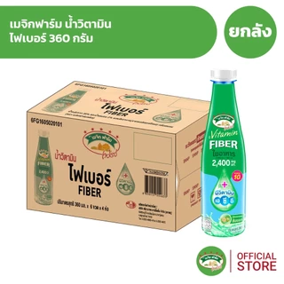 [ยกลัง 24 ขวด / 36 ขวด] Magic Farm เมจิกฟาร์มเฟรช 215 / 240 / 360 กรัม