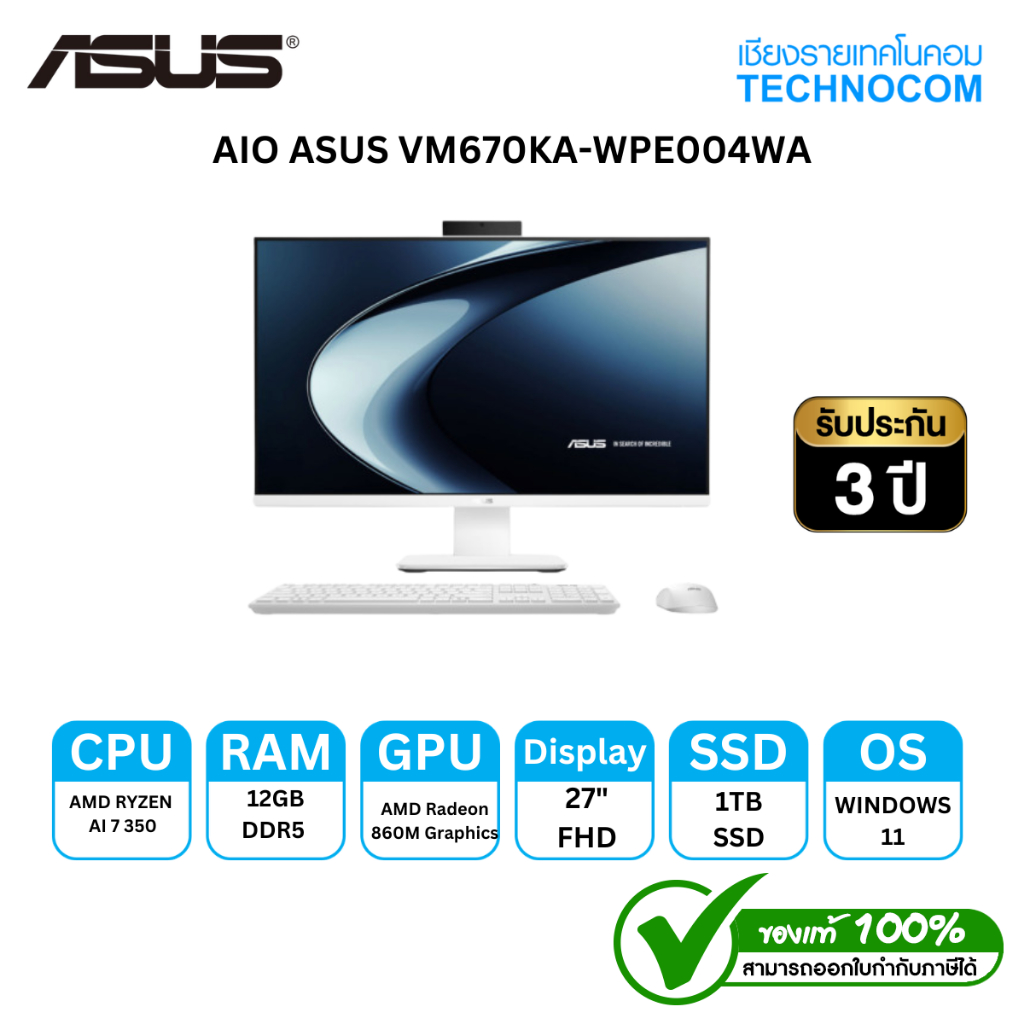 AIO ASUS VM670KA-WPE004WA RYZEN AI7-350/16GB/1TB M.2/27”/WIN 11 H+OF H+365 BASIC