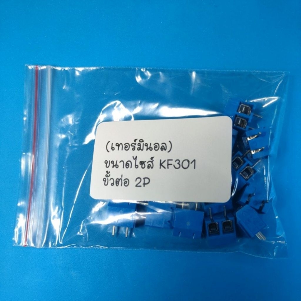 เทอร์มินอล บัดกรีกับแผ่นวงจร PCB