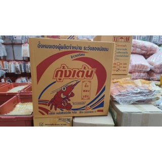 กุ้งเต้นฮั้งหมงเฮง ยกลัง🦐🦐🦐