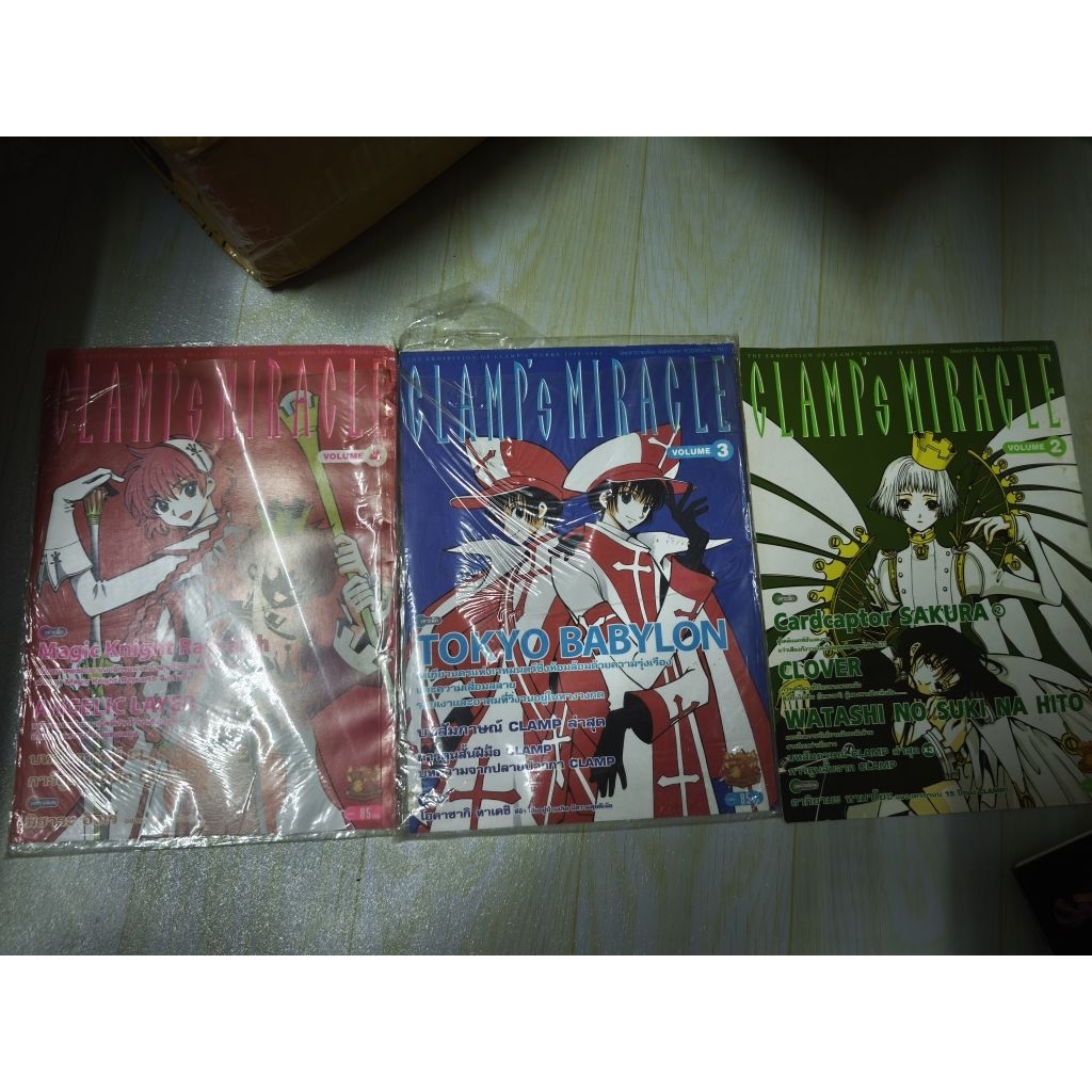CLAMP's MIRACLE // การ์ดแค็ปเตอร์ซากุระ , cardcaptor sakura , x พลังล้างโล , ดิจิทัลเลดี้ , tokyo ba