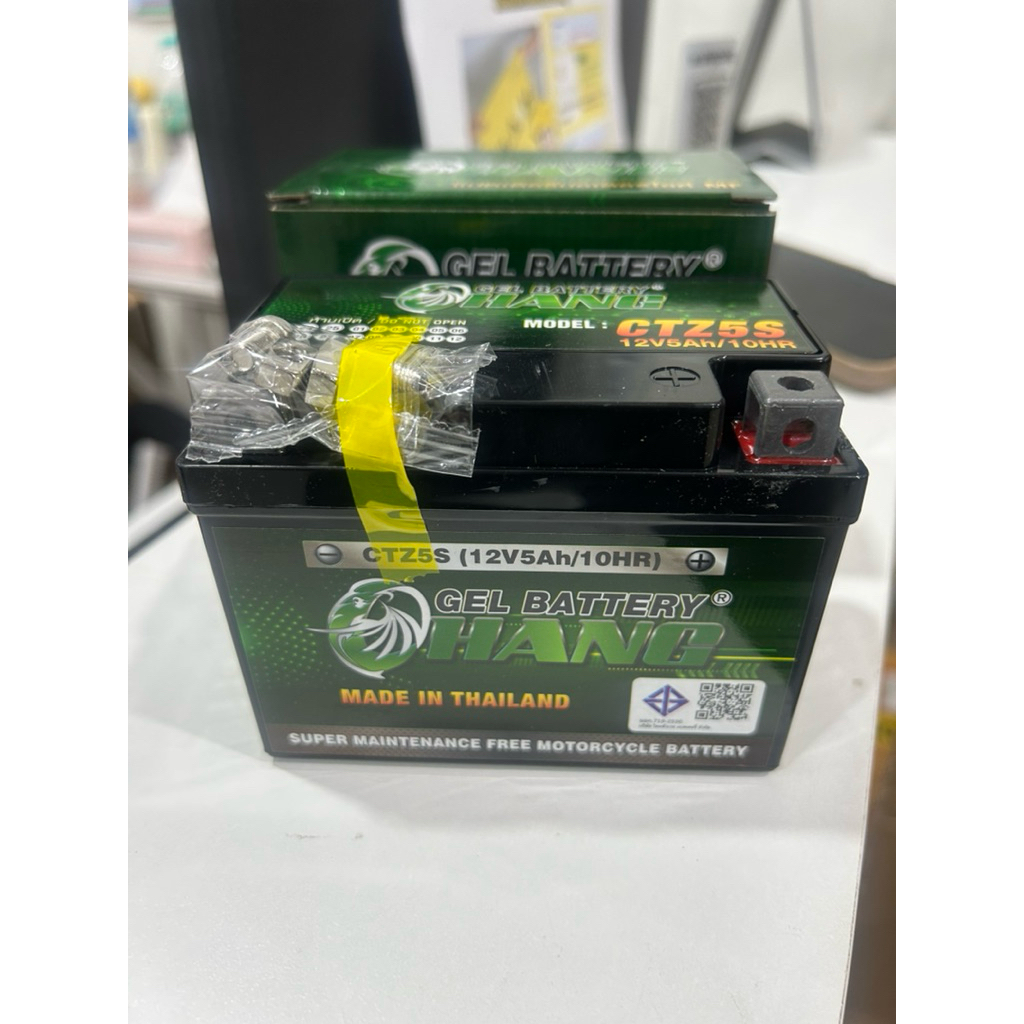 แบตเตอรี่มอเตอร์ไซค์ Chang CTZ5S 12V5Ah ใช้งานได้กับหลายรุ่น