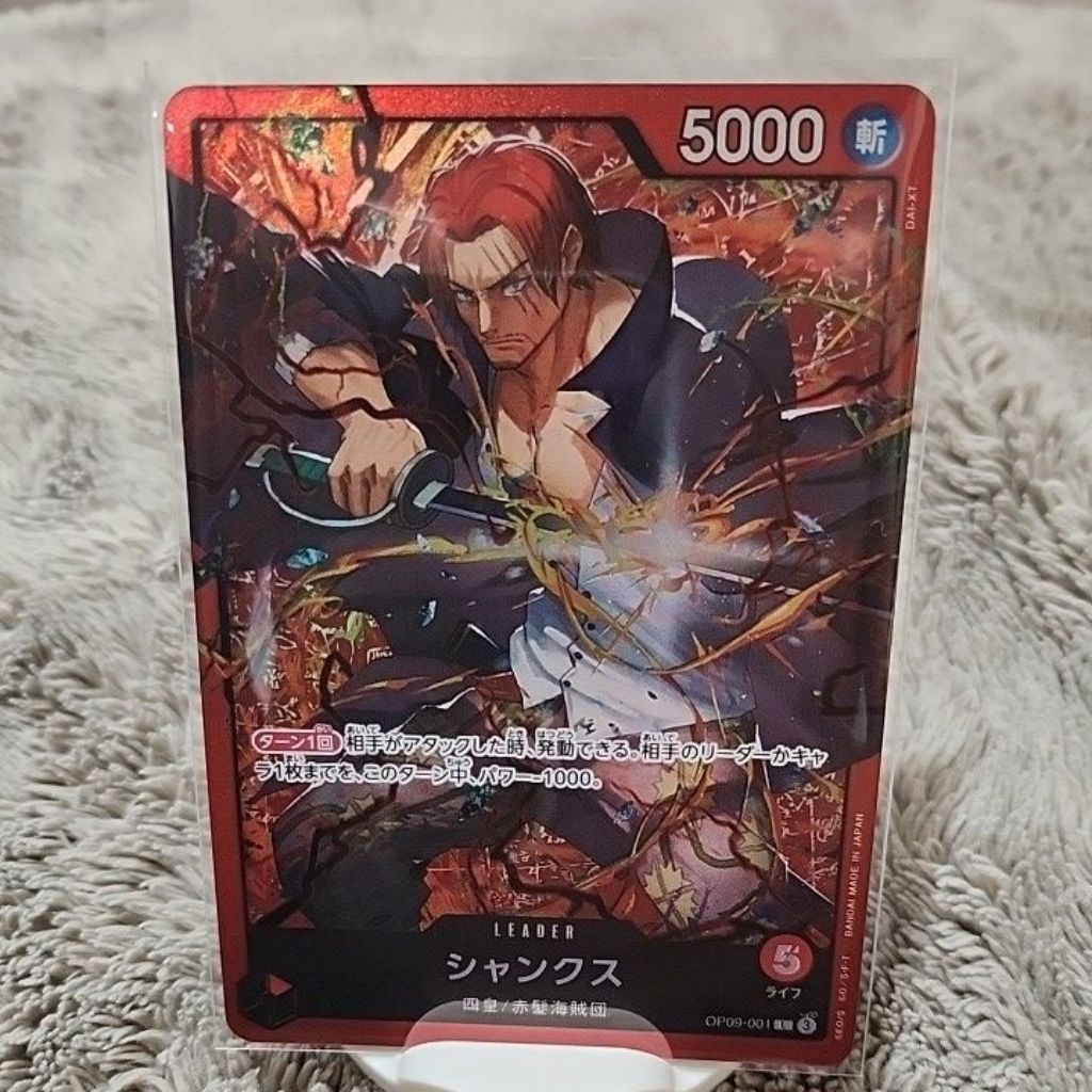 One Piece Card Game OP09-001L