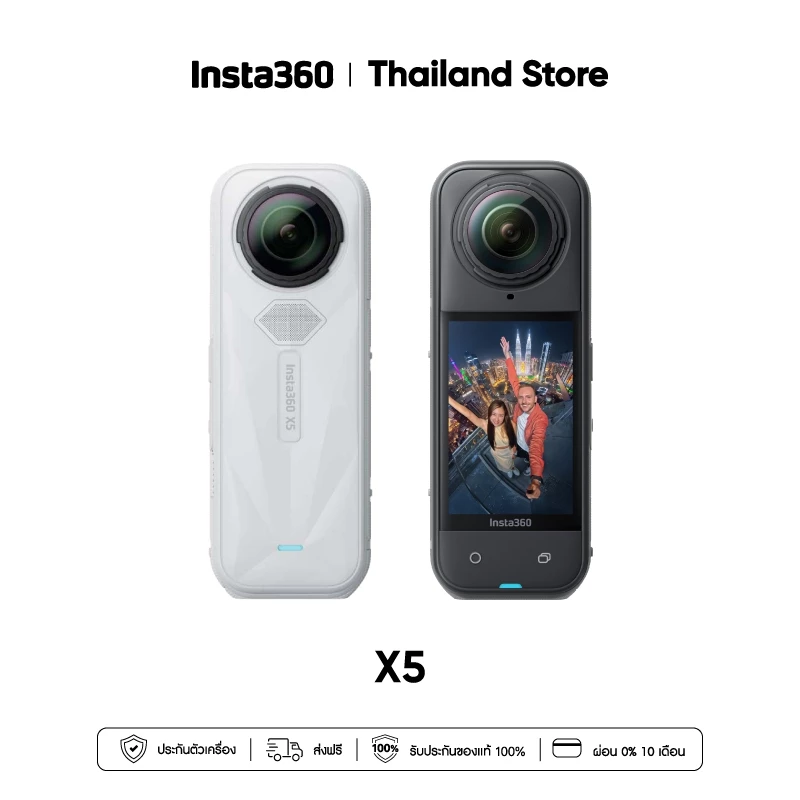 Insta360 X5 | Action Cameras | กล้องแอคชั่น | วิดีโอ 360° 8K 30fps thumbnail 7