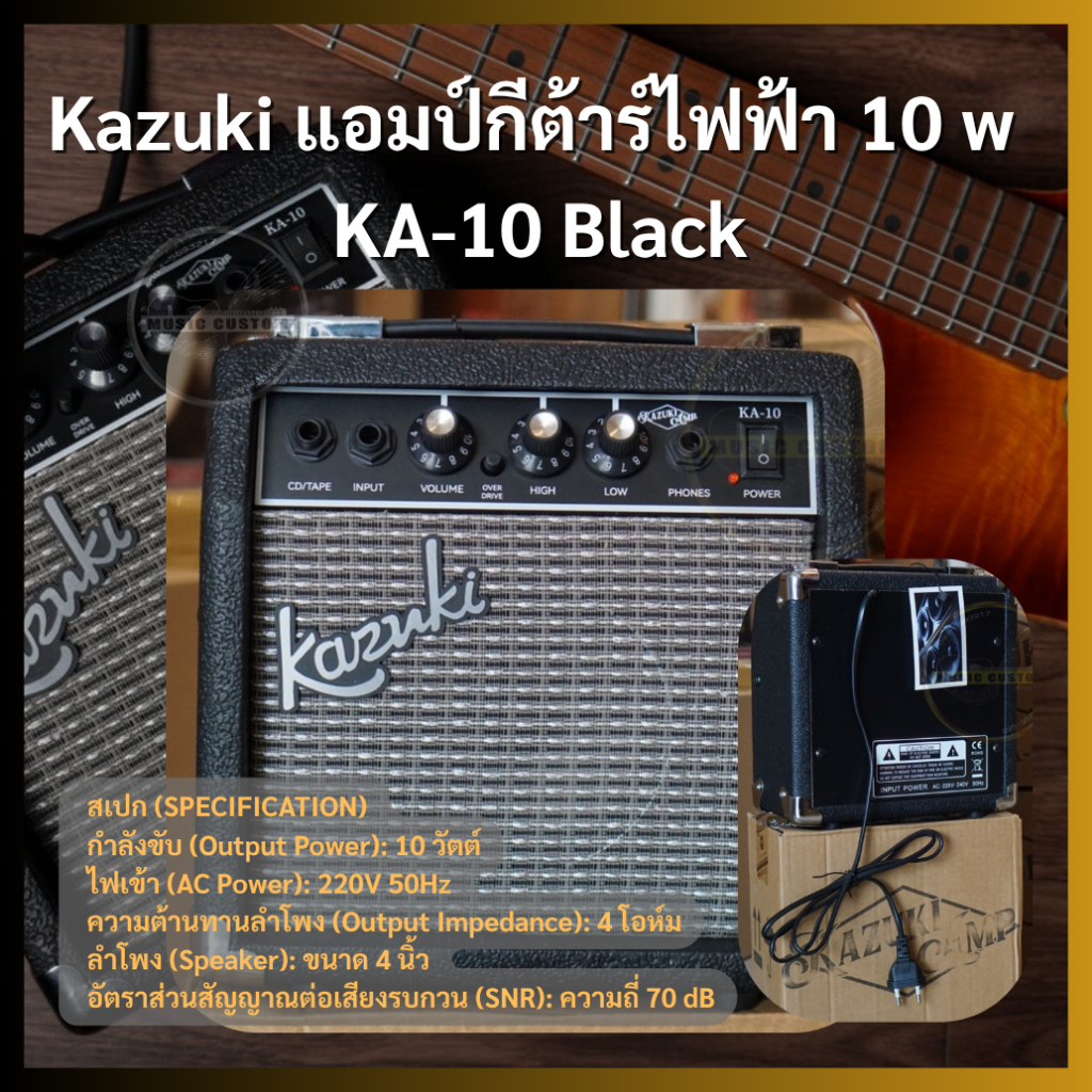 #Kazuki KA-15 KA-25 KA-40 Bluetooth