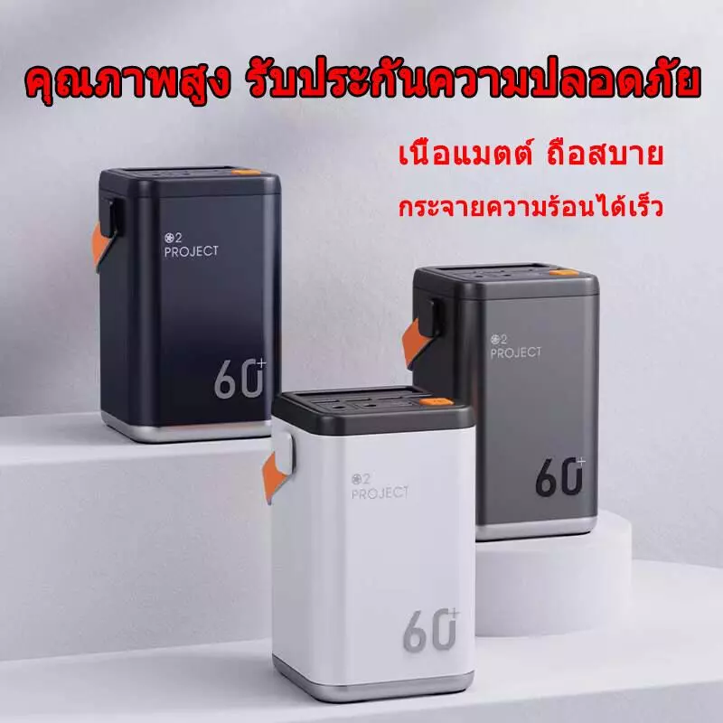 พาวเวอร์แบงค์ ความจุ 100000mAh 99W thumbnail 9