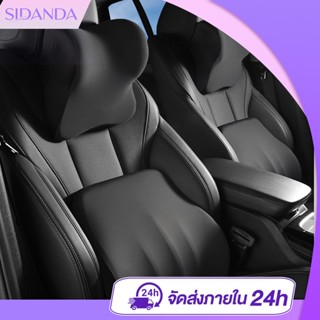 พนักพิงศีรษะ หมอนรองคอ ที่รองพิงหลังสำหรับรถยนต์ หมอนรองคอแล…