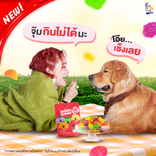 (1 แพค/ 3 ถุง) จุ๊มมี่กัมมี่ by Japan and Friends (จุ๊มเหม่ง เจได ใจดี) กัมมี่ผลไม้เคี้ยวหนึบ Sugar Free