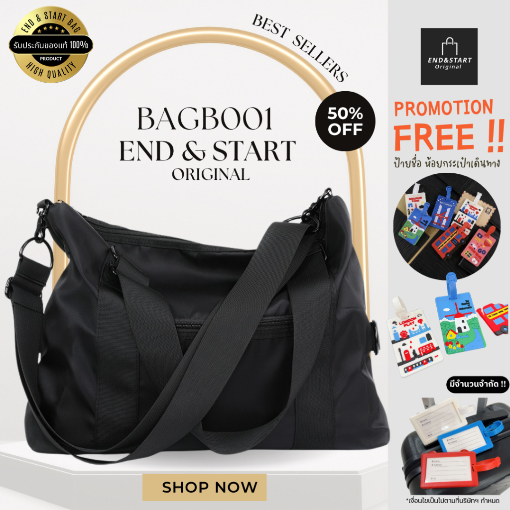 BAGB001 กระเป๋า END&START กระเป๋าสะพายข้าง  หิ้วและสะพายได้ ไปฟิตเนส ใช้ทำงาน ไปยิม เดินทาง